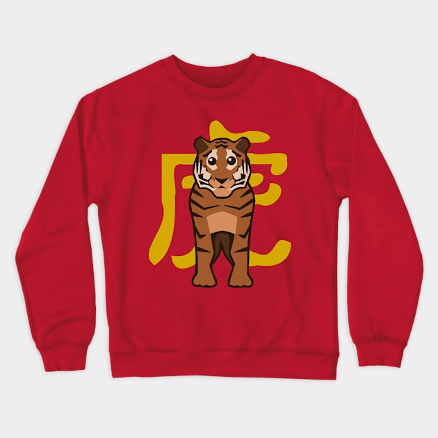 Tiger - Chinese Zodiac Crewneck Sweatshirt by citypanda